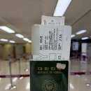 868 | ANA항공 NH868 김포공항 하네다공항 탑승 후기 기내식