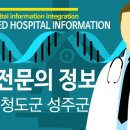 권오영내과의원 이미지