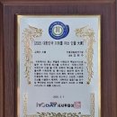 전통장발효연구원 이미지