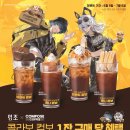 컴포즈커피인천효성제일풍경채점