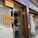더콩하우스 이미지