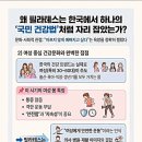 국민필라테스