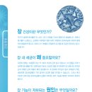 백일온누리약국 이미지
