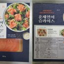 (주)연어 이미지