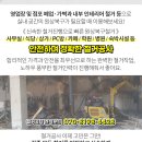 삼포메디칼 이미지