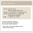 피아노와 반주(초급반) 이미지