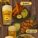 이자카야 베이비 영등포구청점