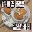 길섶카페 이미지