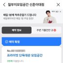 철부지모임공간 신촌이대점 네이버블로그