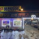 성호수산 이미지