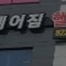 머슬베어짐 이미지