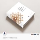 (주)바이제이 디자인그룹