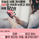 [방돈인친4기.] &#34;인스타 강의후기&#34; 듣고 하루종일 바쁜하루