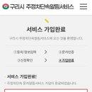 주정차단속-031 이미지