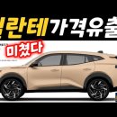 에이닷웨일