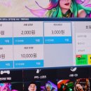 레벨업PC카페 이미지