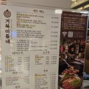 (대구시지맛집)~대구신매역맛집~거북이동네대구시지점에서~급냉삼겹살에돼지찌개~소주한잔!!