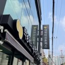 박용채의 대박터진돈까스 이미지