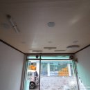 신현대부동산중개사무소 이미지