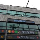 상아탑독서실 이미지
