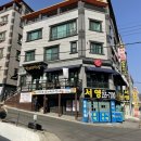 연초삼거리식당