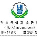 2013년 4월 정기산행 (총동산행) 공지 이미지