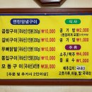 은해곱창 이미지