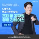 노베이스 Daum카페