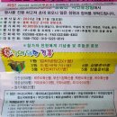 만수광해주유소