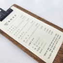 복희국수 이미지