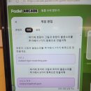 [스마트 교육] Padlet Arcade로 떠나는 신나는 동물 소리 탐험!👂 이미지