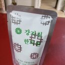 강지천한의원 이미지