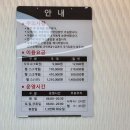 군인공제회관 M·스포렉스 이미지