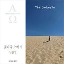 알파오메가 네이버블로그