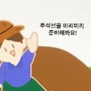 범우농장 이미지