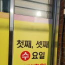 화지해장국 | [논산 국밥] 논산 아침식사 소머리국밥 식사, 화지 소머리 국밥