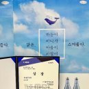 파랑에프앤비