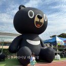 스포츠타운 운동장 주차장 (옥외1) | 2025 김천 어린이날 행사 (김천종합스포츠타운 보조경기장) 페스티벌 오픈런 방문 후기