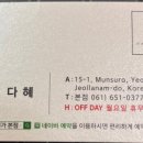 37번가 헤어스튜디오 본점