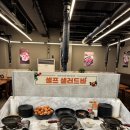 나무꾼이야기 이미지