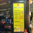 마미찹쌀꽈배기 네이버블로그