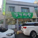 병영시장 티스토리