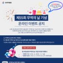 기원무역 이미지