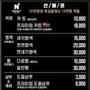 푸르지오헤어샵 - 세종특별자치시 | 푸르지오헤어샵