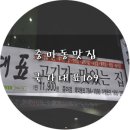 국가대표109 이미지