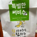 바른치킨 대전갈마점 이미지