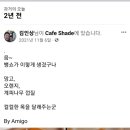 해연포차 이미지