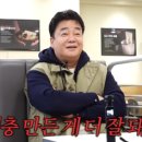 새마을반점 이미지