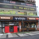 정왕돼지집 이미지