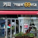 저불로69번길 네이버블로그